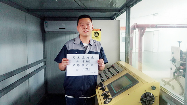 員工給高考考生寄語(yǔ)